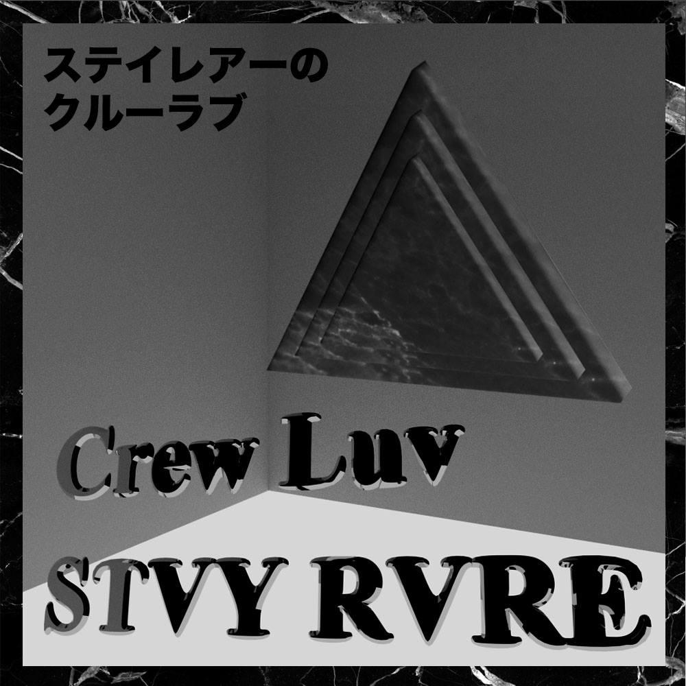ESSENTIALS: “CREW LUV” – STVY&nbsp;RVRE